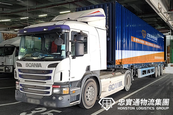 這些貨物，這些類別的貨物運輸到香港，您需要嗎？